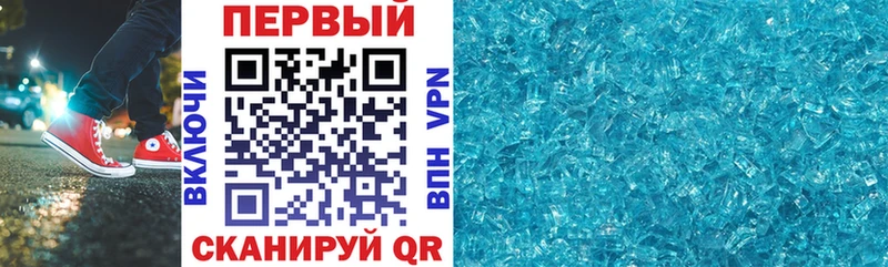 АМФЕТАМИН VHQ  Урюпинск 