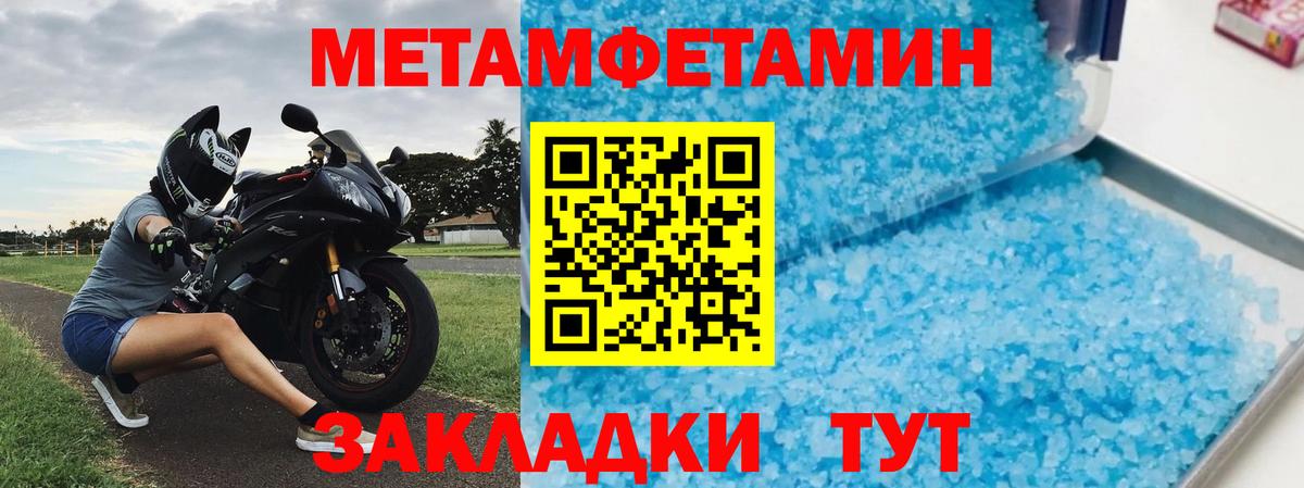 Amphetamine  Вход с VPN  Урюпинск  АМФ 97% 