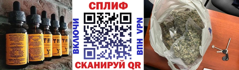 Еда ТГК конопля  наркота  Урюпинск 