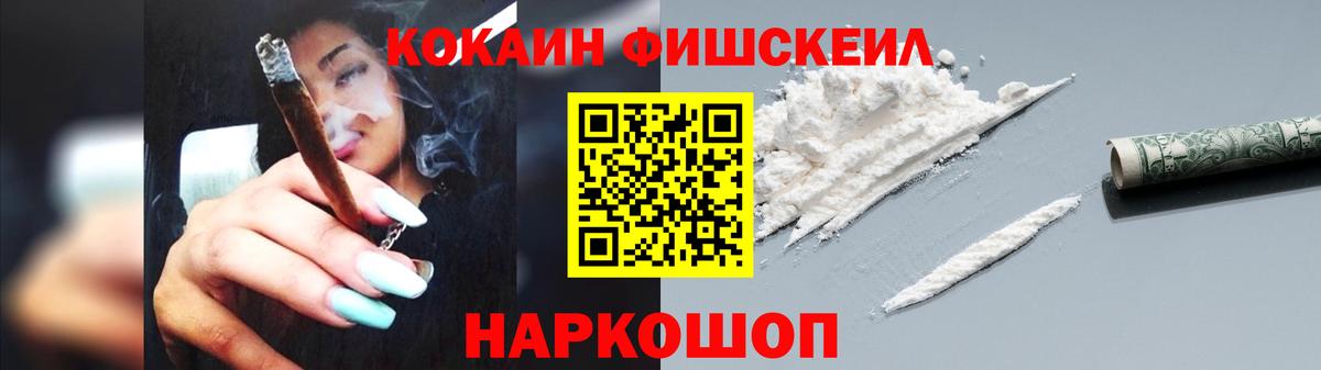 КОКАИН Колумбийский Урюпинск