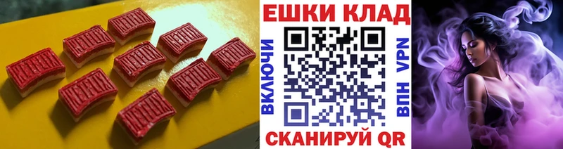 Ecstasy MDMA Урюпинск