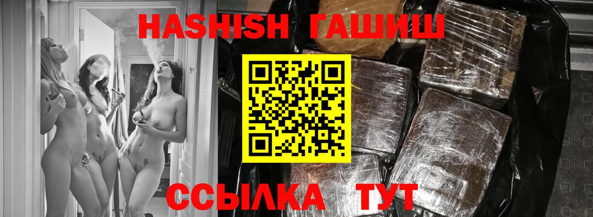 где купить   Вход с VPN  ГАШИШ  Урюпинск  ГАШ hashish  Гашиш ice o lator 
