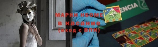 спайс Алзамай