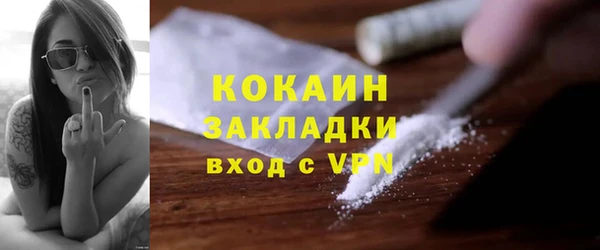 СК Абаза