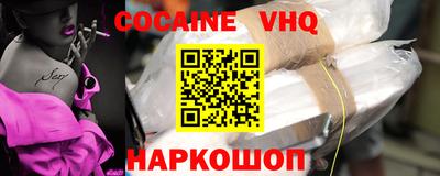 jwh Ипатово