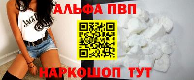 ALPHA-PVP Ирбит