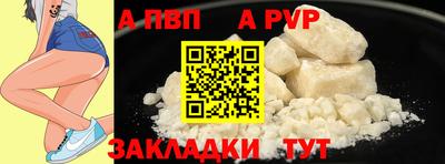 ALPHA-PVP Ирбит
