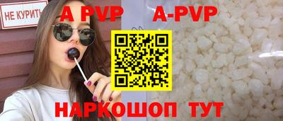 ALPHA-PVP Ирбит