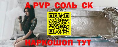 jwh Ипатово