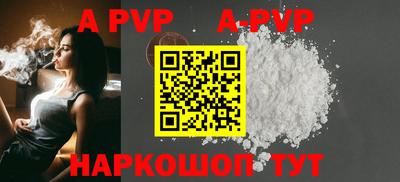 ALPHA-PVP Ирбит