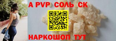 ALPHA-PVP Ирбит