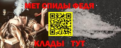 ALPHA-PVP Ирбит