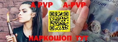 ALPHA-PVP Ирбит