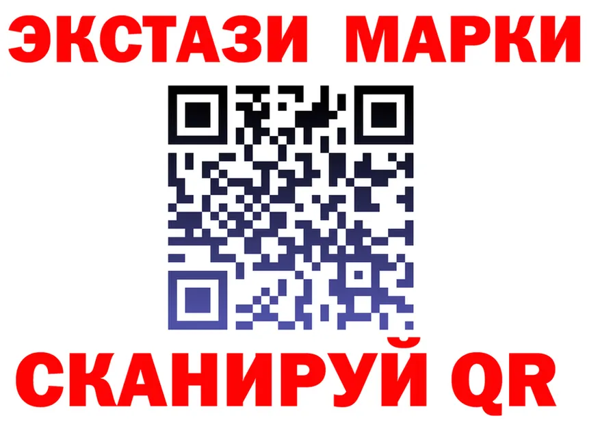 ЭКСТАЗИ круглые вход это мега Урюпинск