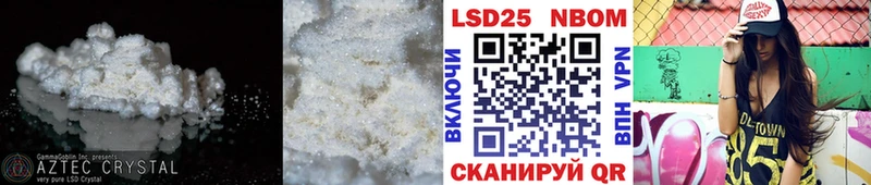 LSD-25 экстази ecstasy где купить Урюпинск