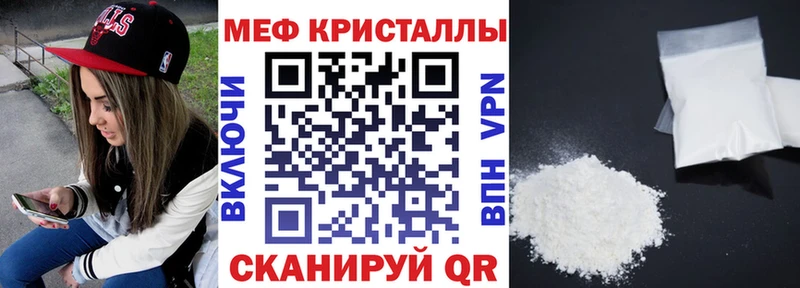 Мефедрон VHQ  Урюпинск 