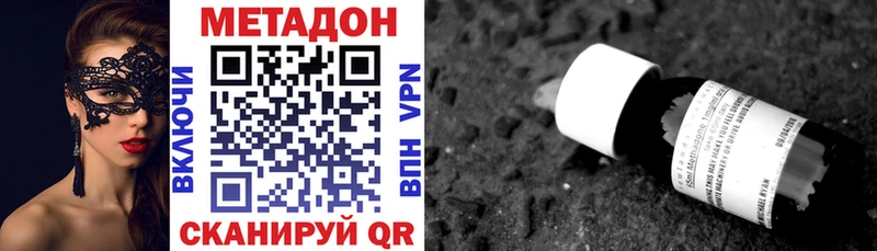 купить наркоту  Урюпинск  МЕГА ссылка  Метадон мёд 