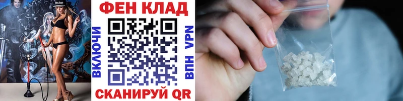 Первитин мет Урюпинск