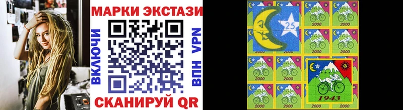 Марки 25I-NBOMe 1500мкг  Урюпинск 