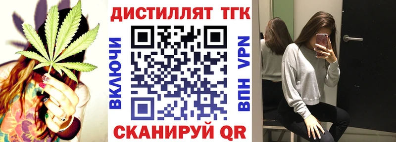 нарко площадка телеграм  Урюпинск  Дистиллят ТГК жижа 