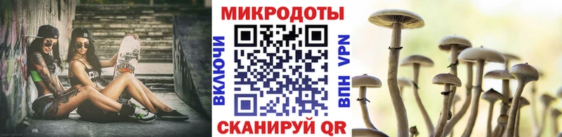 Галлюциногенные грибы мухоморы  Урюпинск 