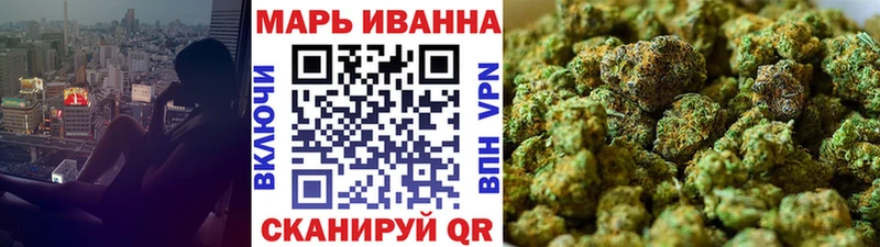 Марихуана Amnesia Урюпинск